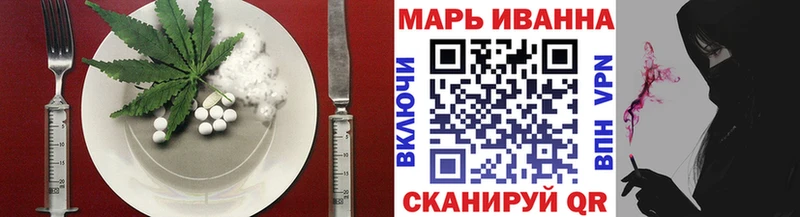 где продают наркотики Находка Еда ТГК марихуана
