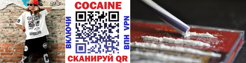 Cocaine Колумбийский  Находка 