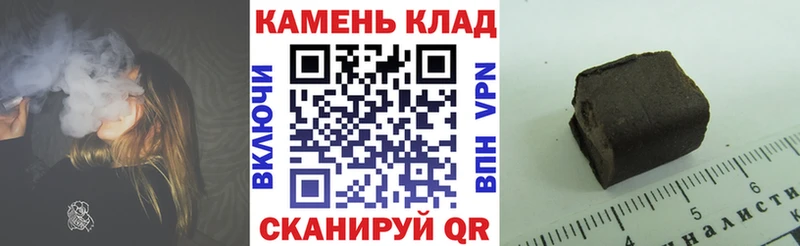 купить   Находка  Гашиш Premium 