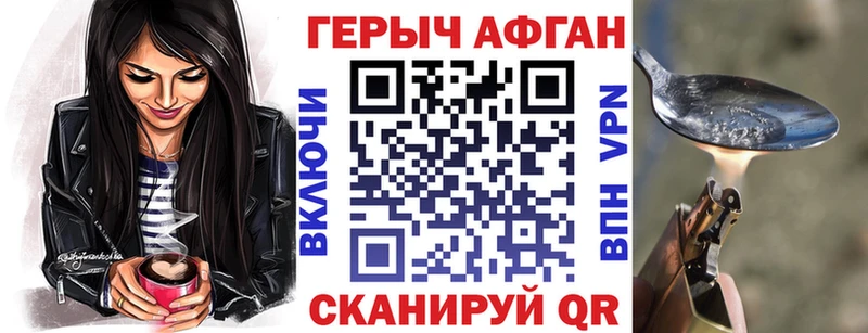 купить закладку  Находка  Героин белый 
