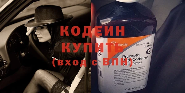 трава Иннополис