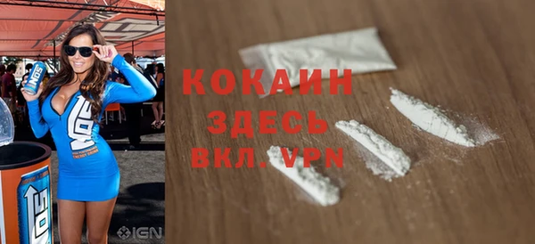 МДПВ Каменск-Шахтинский