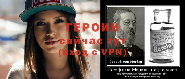 первитин Зеленокумск