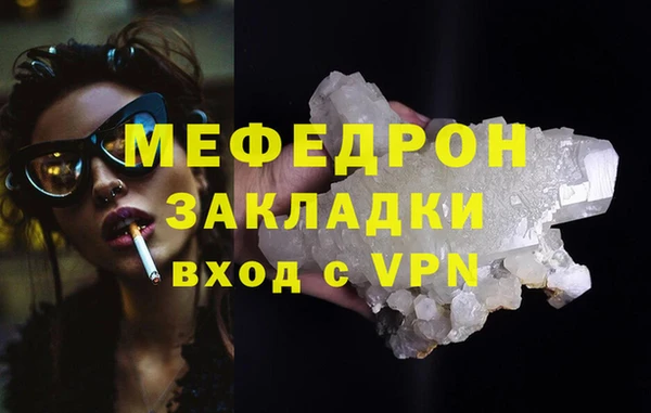 МДПВ Каменск-Шахтинский