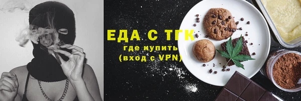 кокаин премиум Инта