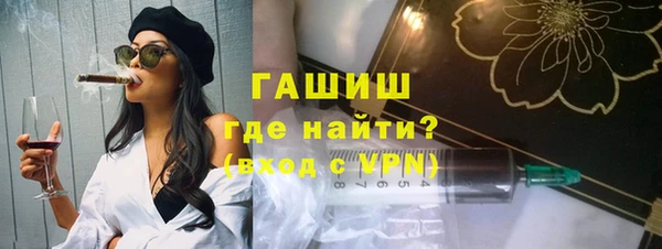 таблы Каменногорск