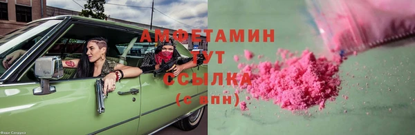кокаин премиум Инта