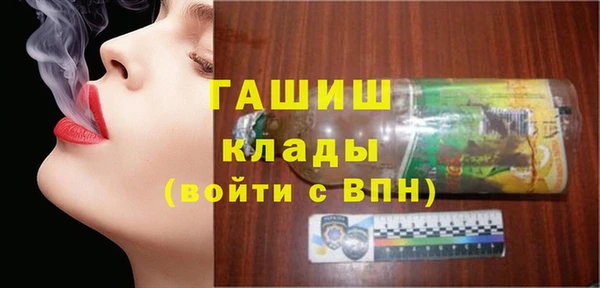 таблы Каменногорск
