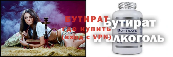 не бодяженный Инсар