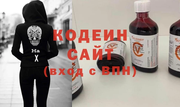 таблы Каменногорск