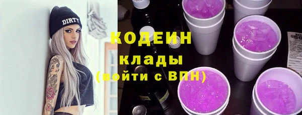 кокаин премиум Инта