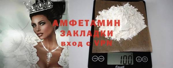 кокаин премиум Инта
