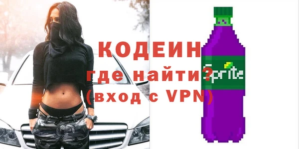 мефедрон Зерноград