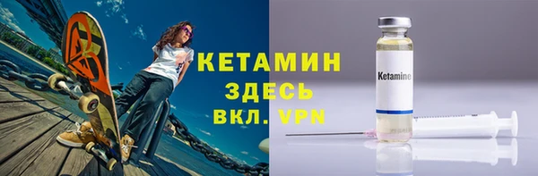 таблы Каменногорск