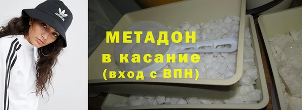 альфа пвп Зеленодольск