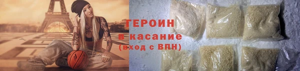 кокаин премиум Инта