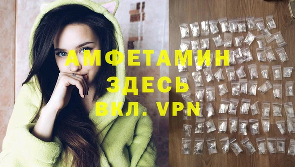 кокаин премиум Инта