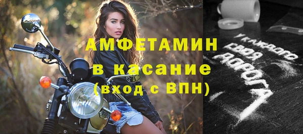 таблы Каменногорск