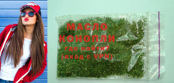таблы Каменногорск