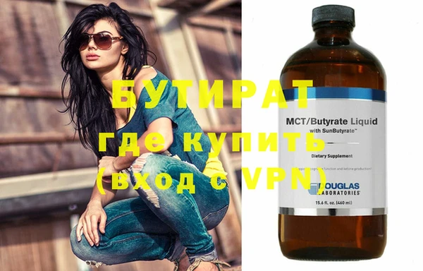 трава Иннополис