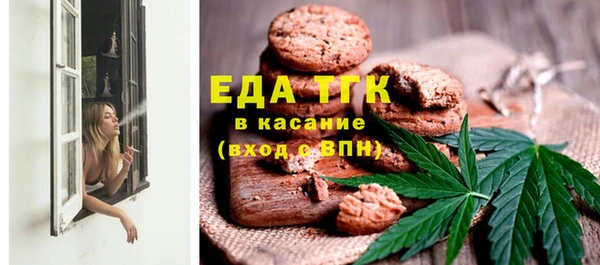 кокаин премиум Инта