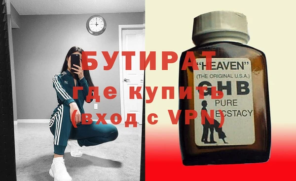 трава Иннополис