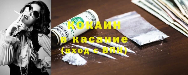 таблы Каменногорск