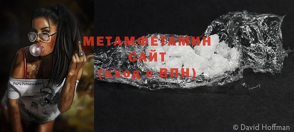 кокаин премиум Инта