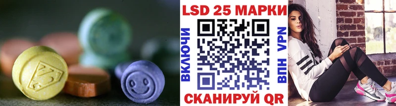 Лсд 25 экстази ecstasy  Находка 