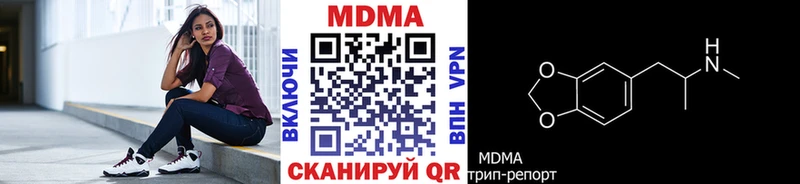 shop как зайти  Находка  MDMA кристаллы 