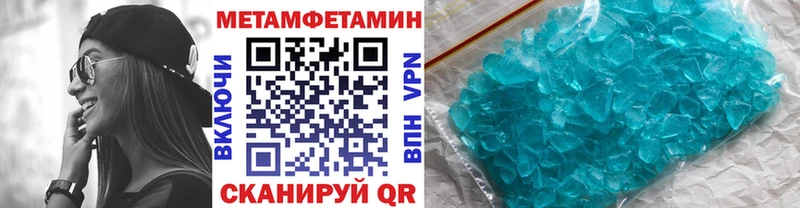omg Находка Метамфетамин Декстрометамфетамин 99.9% наркота