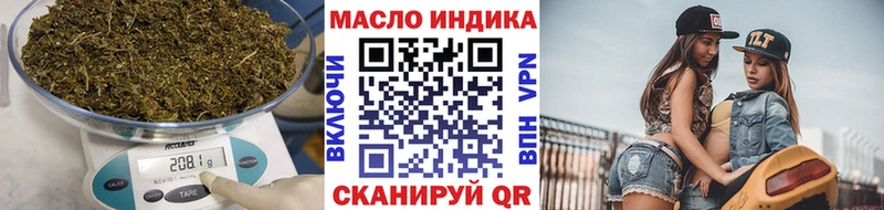 ТГК концентрат  купить наркотик  Находка 